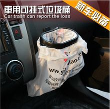 汽车 用品 配件 改装 摩托 最新汽车用品超市车载推荐 第9页 汽车用品大全 汽车GPS导航